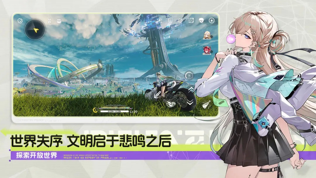 云鸣潮官网版网页版