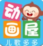 多多动画屋下载安装