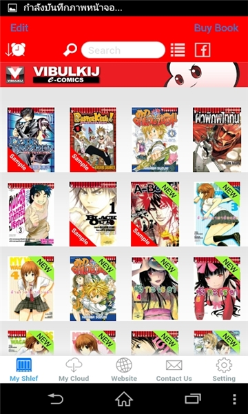 vibulkij官方正版