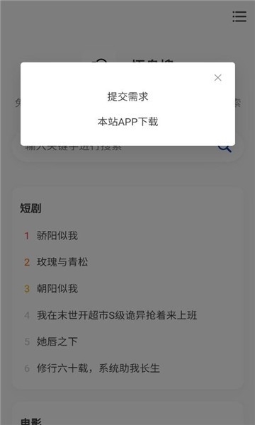 悟盘搜索官方下载