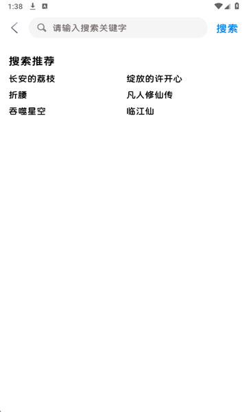 多多剧影视最新版下载