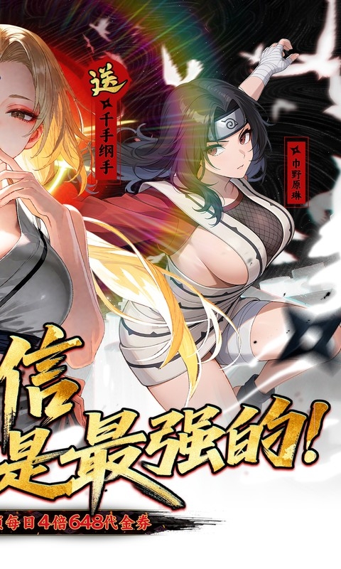 星辰降临时手游安卓折扣版