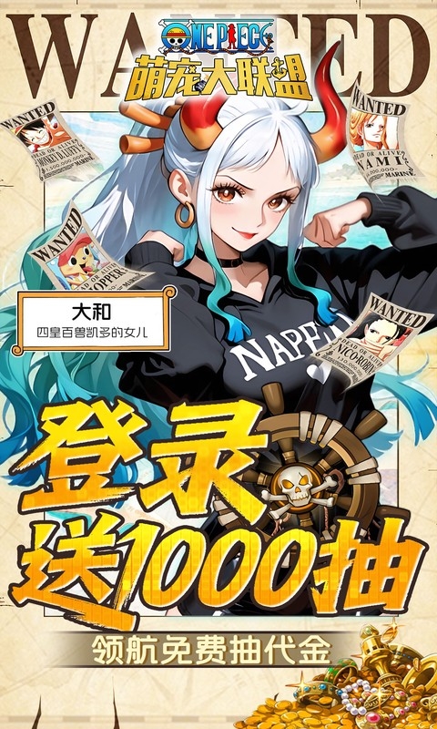 萌宠大联盟最新下载0.05折版