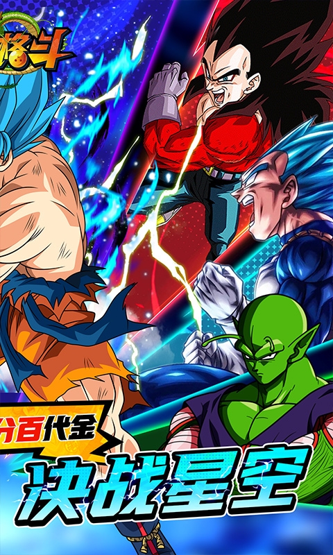 耀世格斗手游最新版