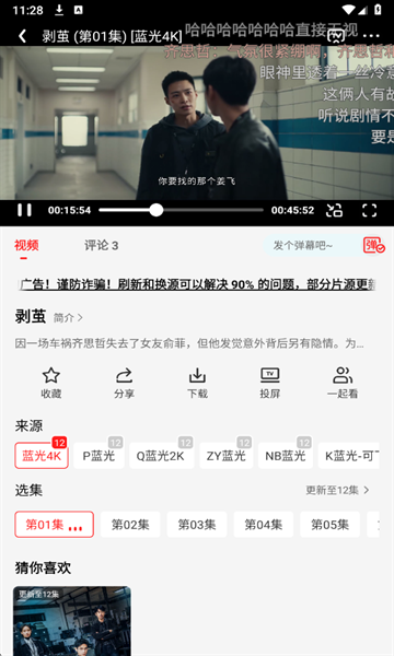 橘汁官方无广告