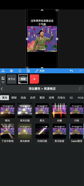 NV MAX免费安卓版