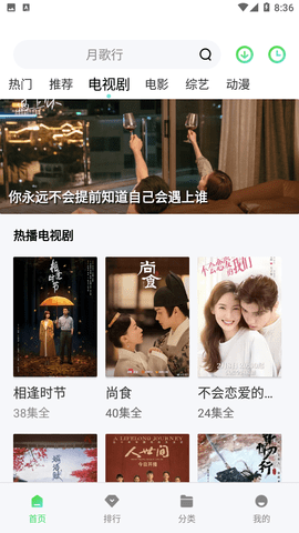 银河免费视频app