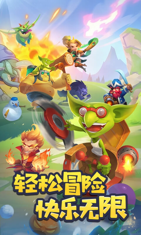 萌星物语手游最新版