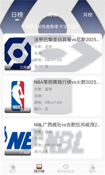 金都影视app官方版下载