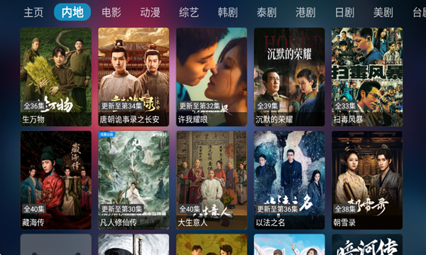 乐歌影视app官方下载