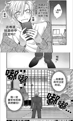 啵乐漫画app官方下载