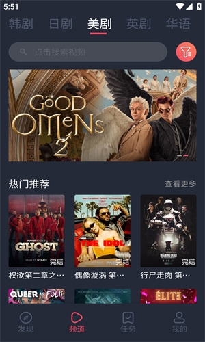 泰圈app官方下载