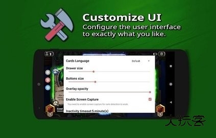 火石记牌器手机版