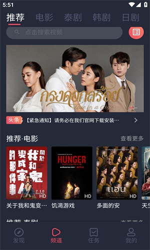 泰圈app官方下载