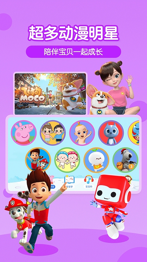 多多动画屋下载安装