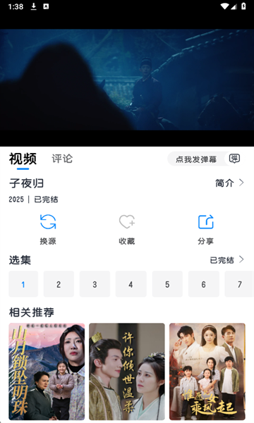 多多剧影视最新版下载