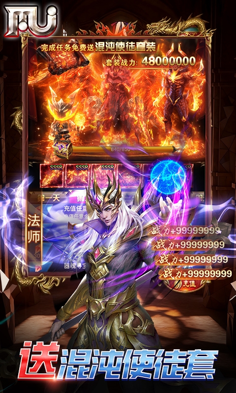 圣物英雄免费折扣版