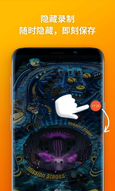 乐秀录屏大师下载手机版