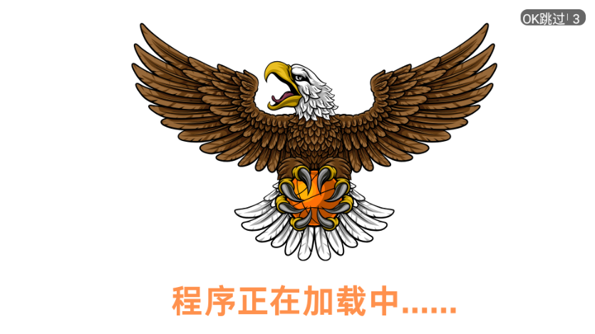 飞鹰TV官方正版