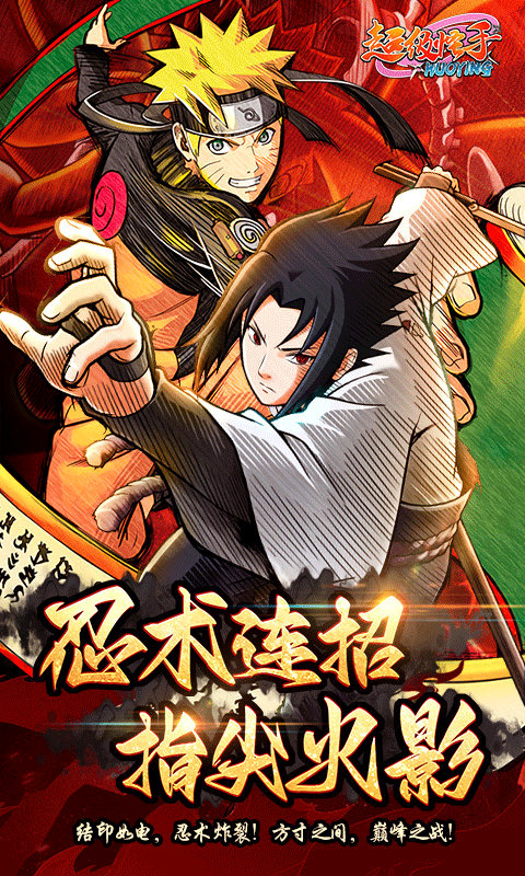 超级怪手中文折扣版