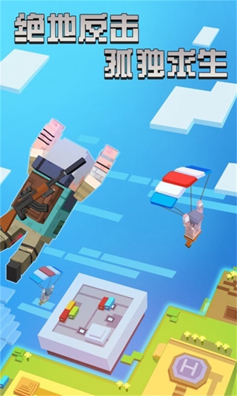 迷你像素杀汉化版