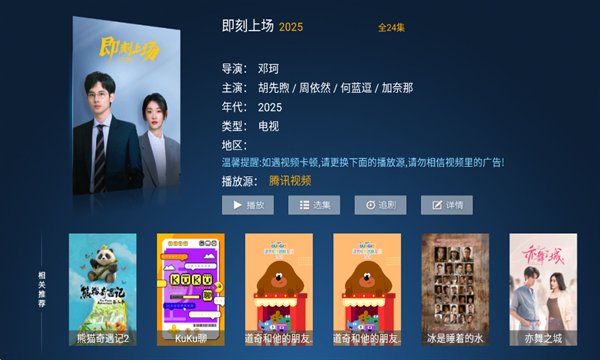 神马4k官方正版下载