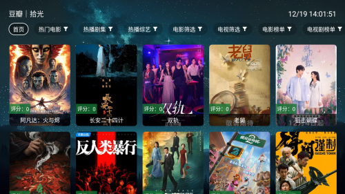 1768183198211251.png 2025121916134161636.png