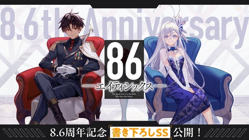 电击文库app官方小说