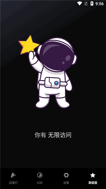 muviz edge官网下载中文版