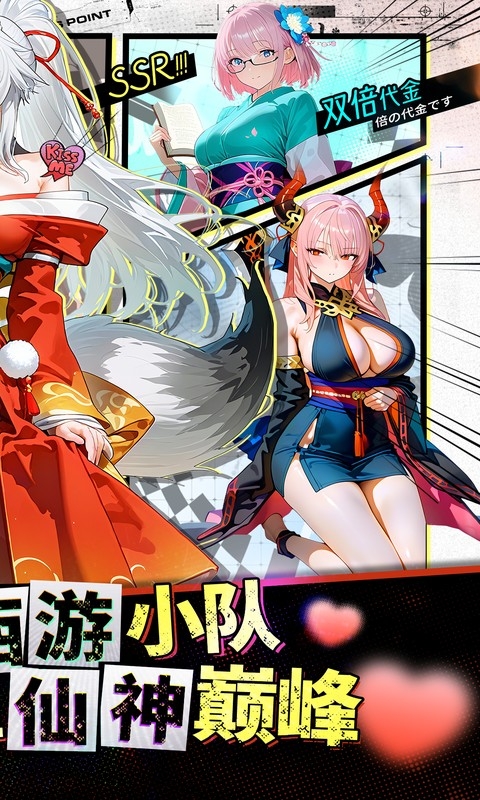 风暴迷城手游官方版