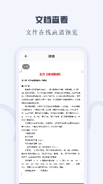 CAJ阅读器官方下载
