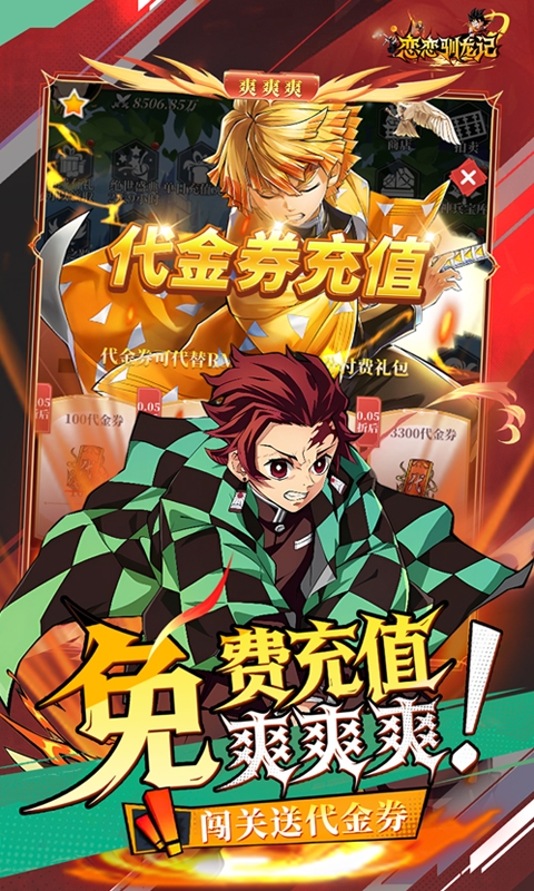 恋恋驯龙记游戏折扣版