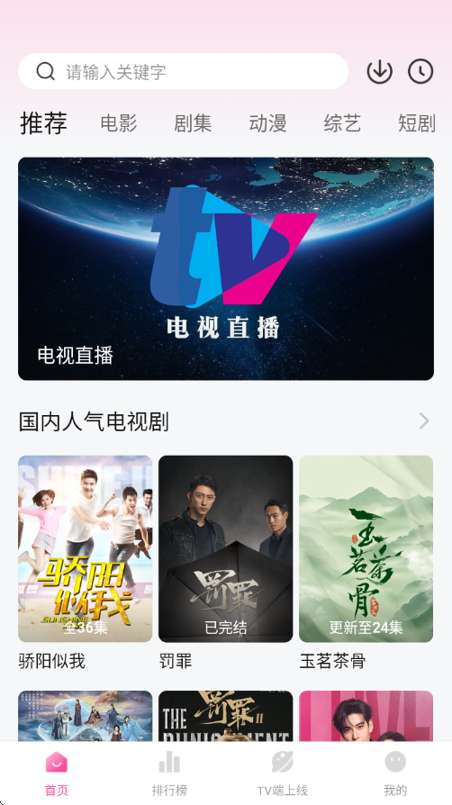 蒙太奇视频app官方下载