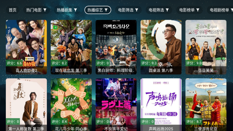 拾光离线2026最新版本