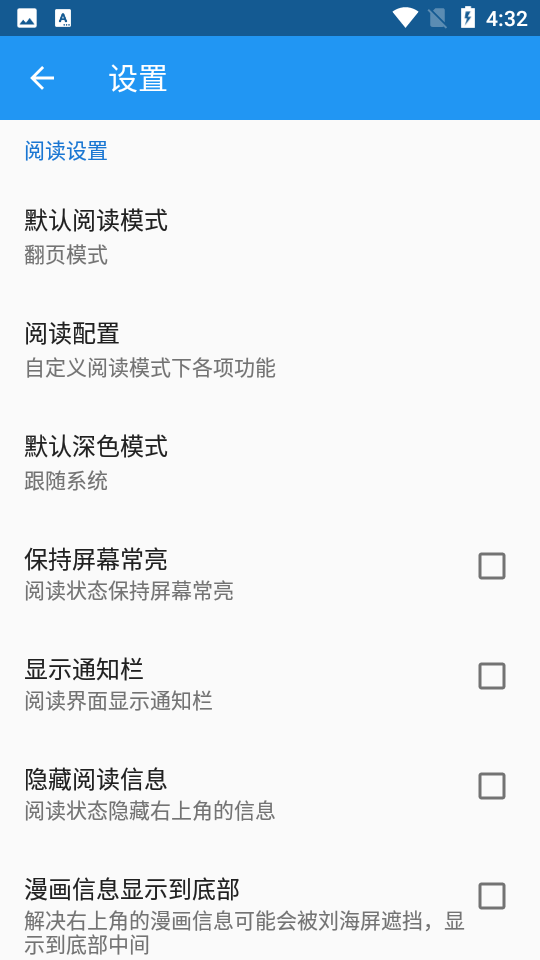 cimoc漫画app官方正版下载