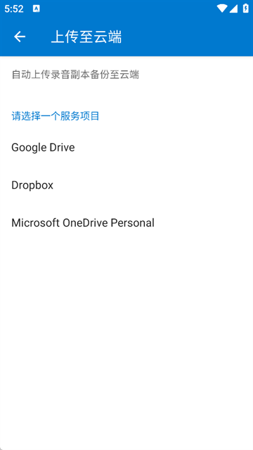 简易录音机专业版
