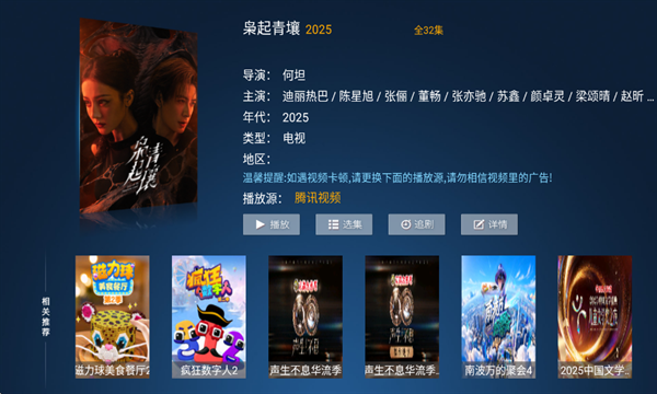 神马4k官方正版下载