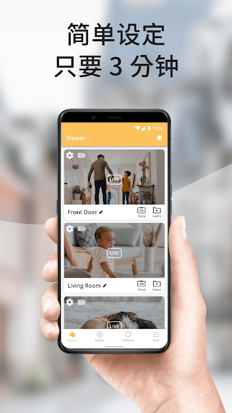 阿福管家官方下载