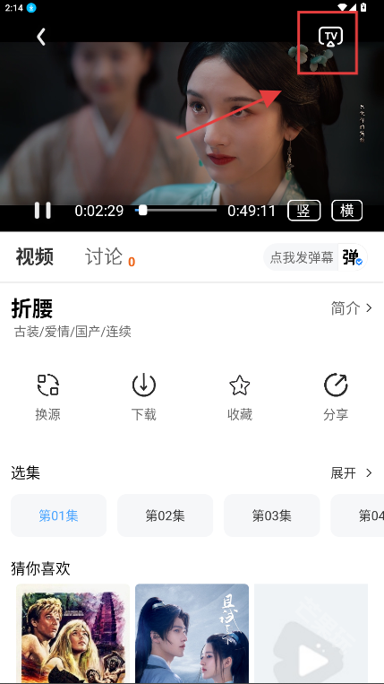 二师兄影视最新版