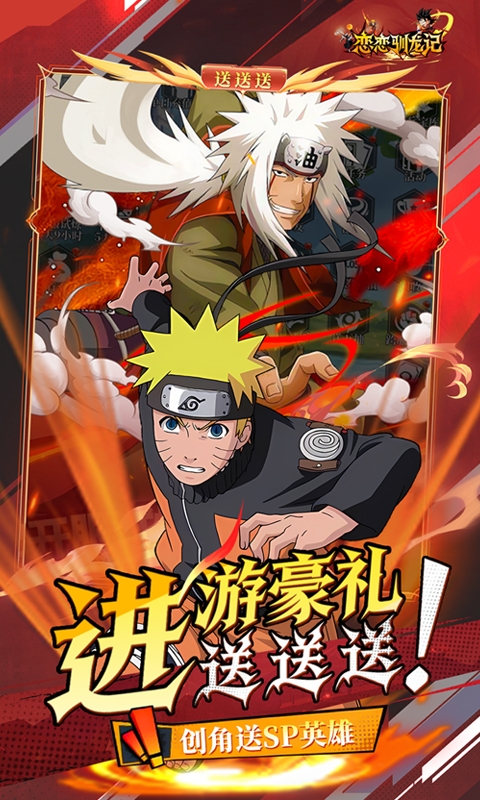 恋恋驯龙记游戏折扣版