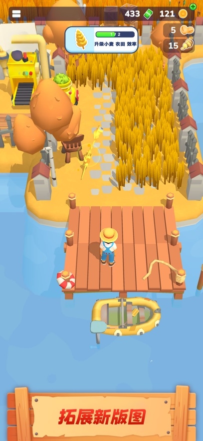 农场主快开荒免广告版