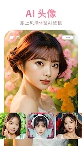 YouCam Makeup官网下载