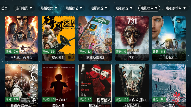 拾光离线2026最新版本