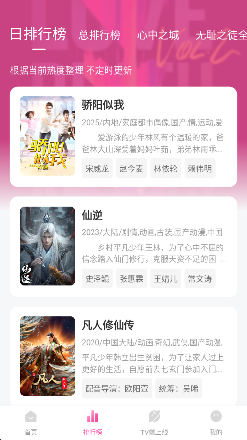 蒙太奇视频app官方下载