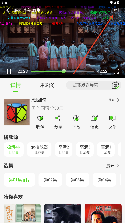 魔方4K下载纯净版