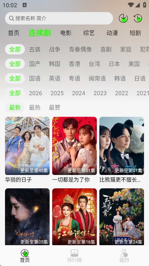 魔方4K官方正版下载