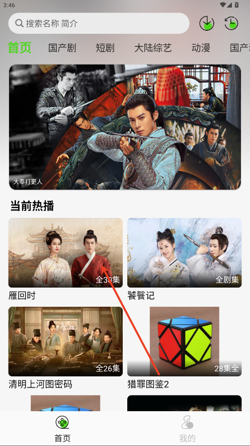 魔方4K下载纯净版