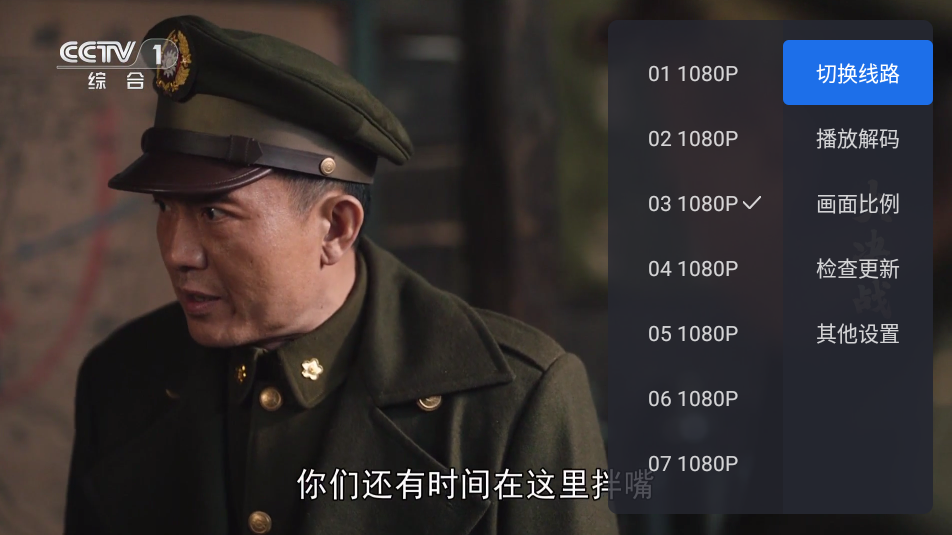 千寻tv手机版下载