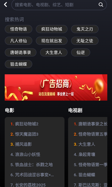 乌云视频官方下载安装