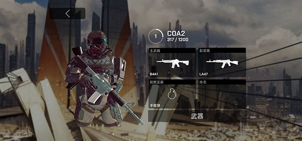 死亡地带手游下载